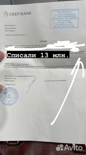 Фссп,Взыскание долгов, возврат долгов. Арбитраж