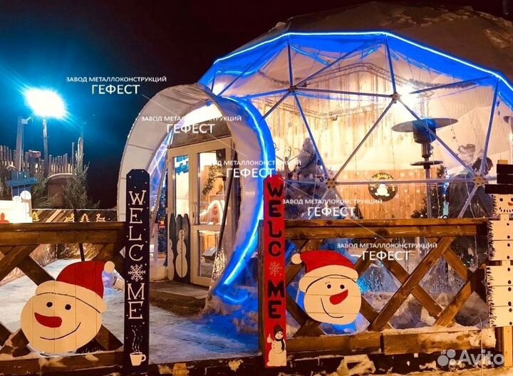 Шатер купольный диаметр 10м