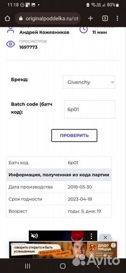 Givenchy ange ou demon винтаж 100 мл