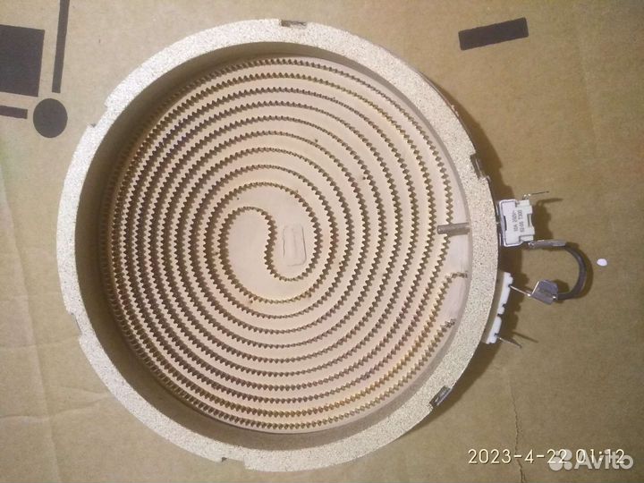 Конфорка Ceramaspeed 200mm 1700Wt Англия