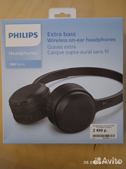 Беспроводные наушники philips