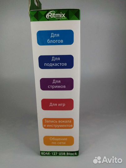 USB микрофон