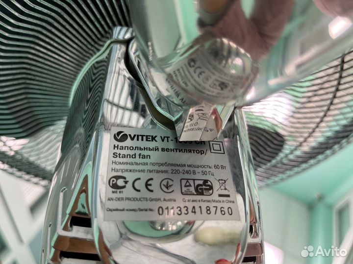 Вентилятор напольный vitek