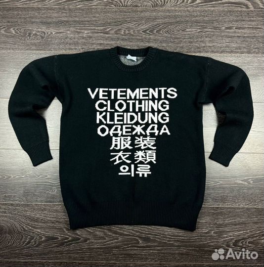 Свитер Vetements