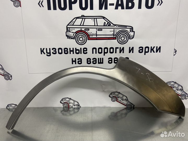 Nissan X-Trail T30 арки задних крыльев комплект