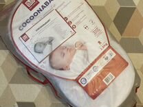 Матрас кокон для новорожденных cocoonababy