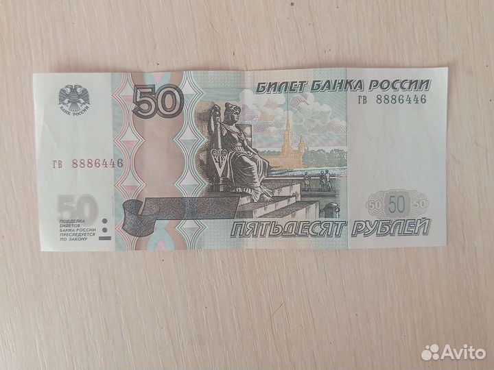 Коллекционные купюры