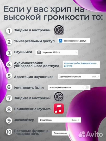 Беспроводные наушники Airport pro 2