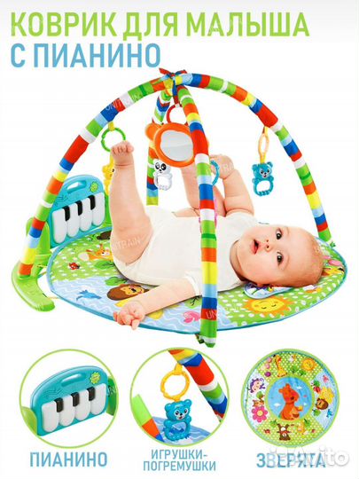 Развивающий коврик с пианино