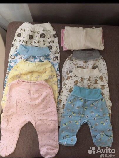 Детские вещи пакетом от 0 до года