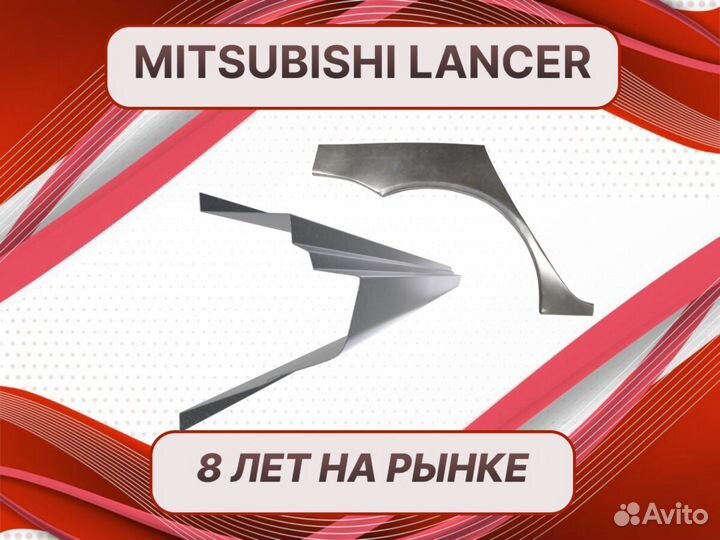 Пороги для Nissan Almera N16 ремонтные кузовные