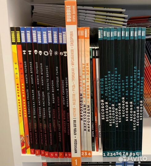 Комиксы bubble