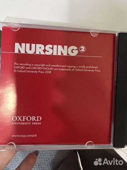 Диск nursing 2 Oxford for career