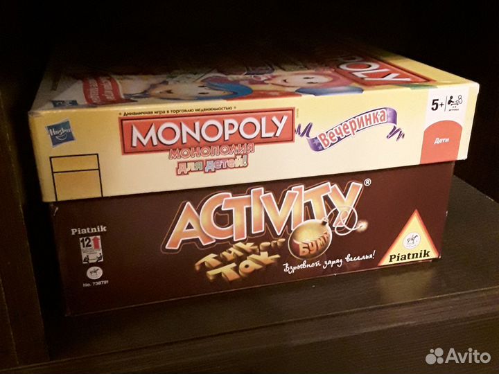 Детские настольные игры (современные)