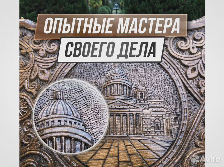 Шахматы ручной работы