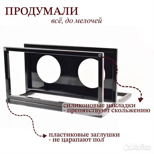 Подставка под миски для кошек и собак