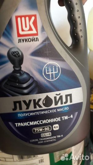 Масло лукойл