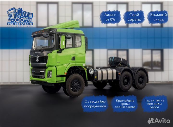 Shacman (Shaanxi) SX42586V385, 2024