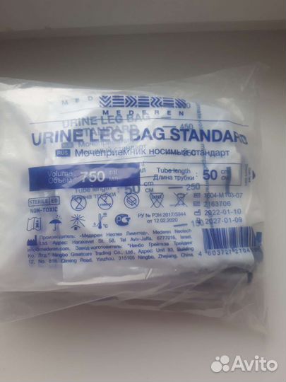 Мочеприемник ножной