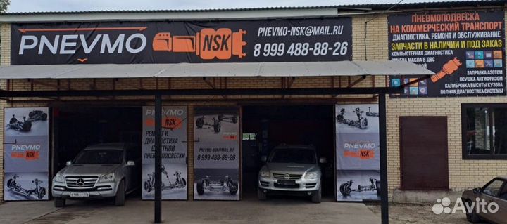 Пневмобаллон Мерседес W221 4matic задний