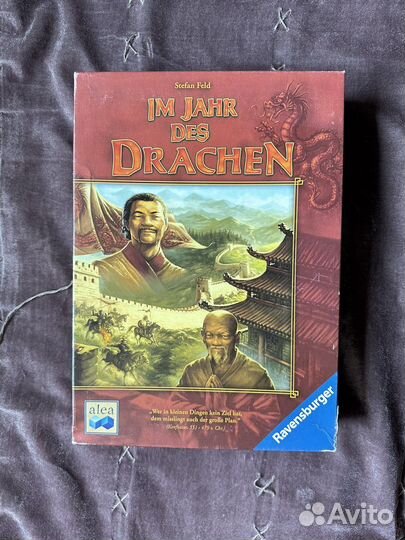 Настольная игра «В год Дракона»