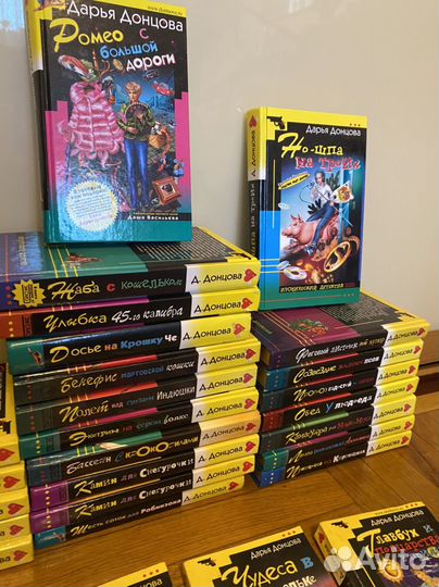 Книги дарья Донцова детективы твердый переплет