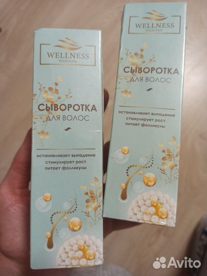 Сыворотка для волос