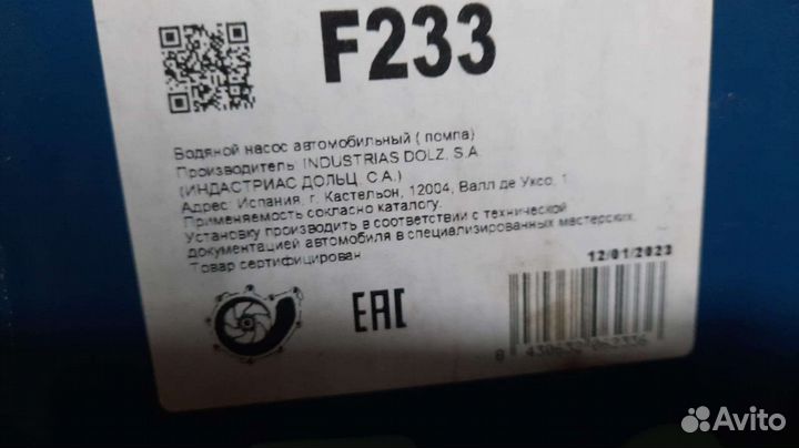 Ремень грм ford focus 3 1.6