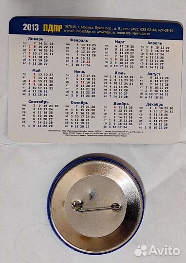 Коллекционирование