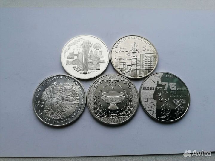 Юбилейные монеты Казахстана 2015 и более ранние