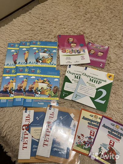 Учебники и рабочие тетради за 2 класс