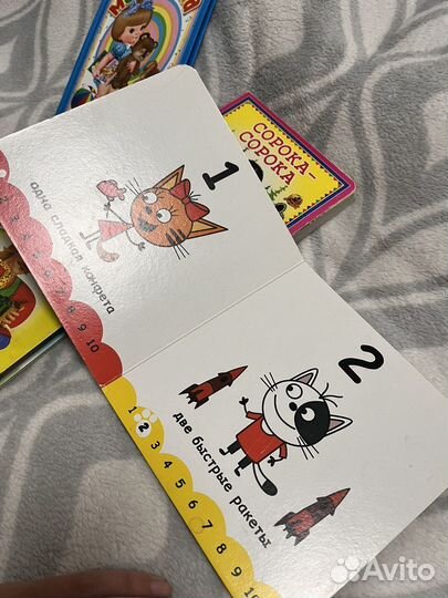 Книги детские