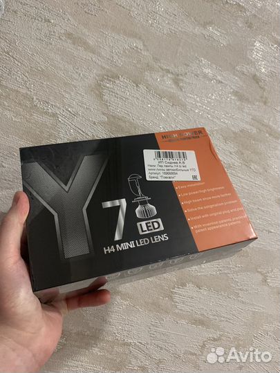Лампы H4 bi LED Y7D