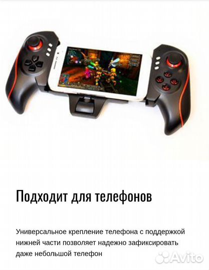 Геймпад Ritmix