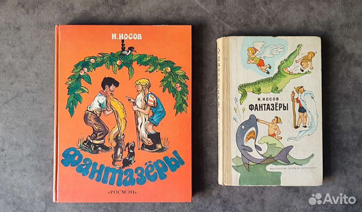 Детские книги
