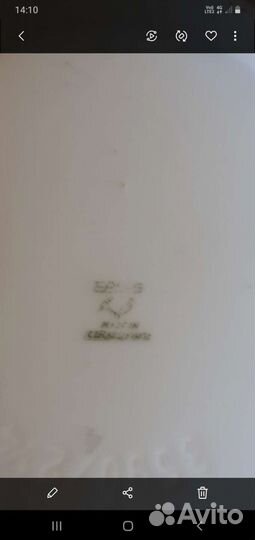 Заварочный чайник большой СССР