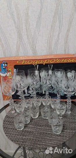 Хрустальные бокалы (набор 18шт.)