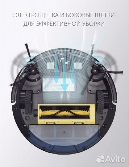 Робот-пылесос pvcr 0726W polaris