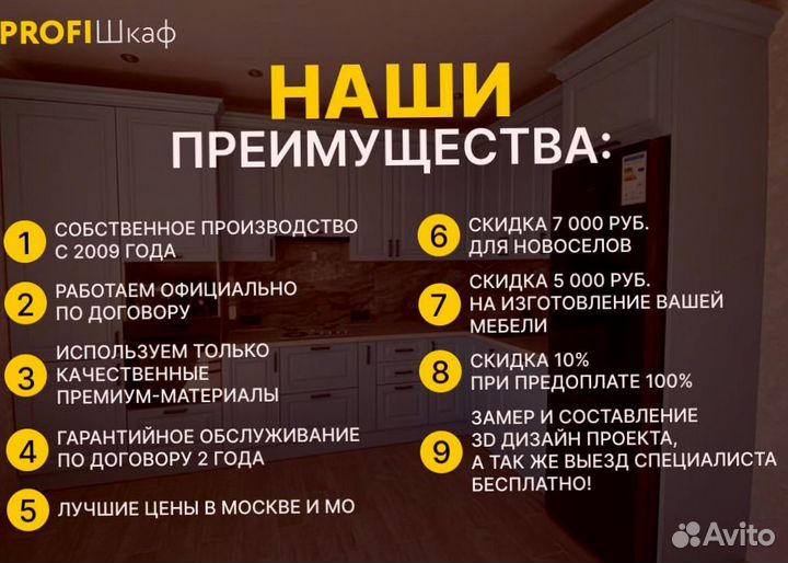 Кухня из шпона с подсветкой на заказ