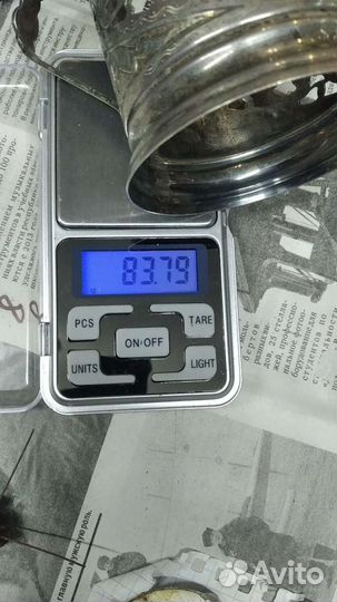 Подстаканник серебряный 875 пр