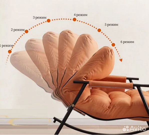 Кресло-качалка Defole, 60х115х100 см