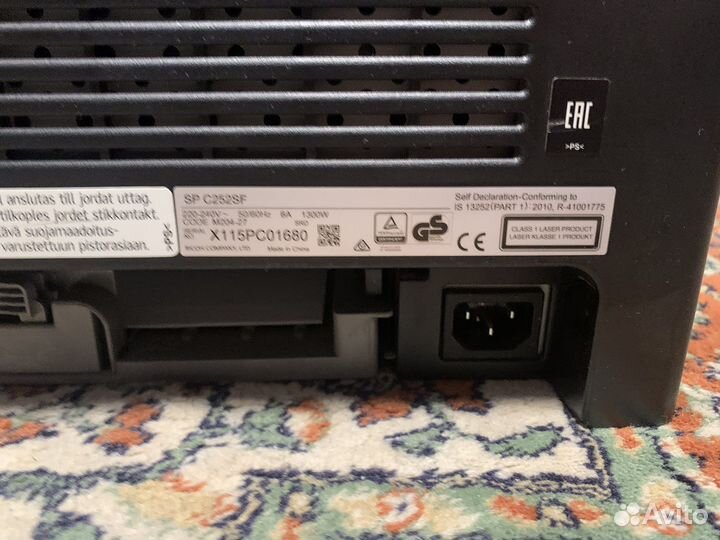 Принтер лазерный цветной Ricoh SP C252sf