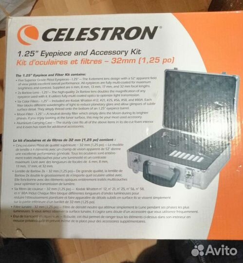 Окуляры для телескопа Целестрон, набор