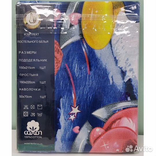 Детское постельное белье Новое 1.5 Микки маус