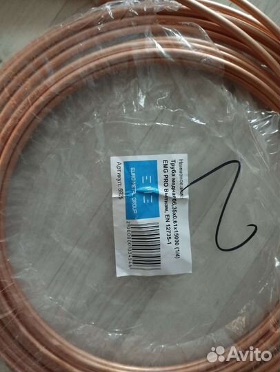 Трасса для кондиционера