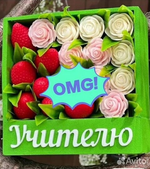 Вкусные букеты