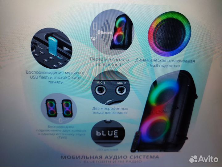 Колонка беспроводная bluetooth sven PS-800