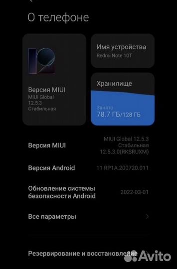 Xiaomi Mi Note 10, 6/128 ГБ