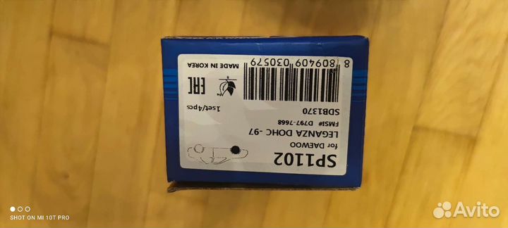 Передние тормозные колодки sangsin (hi-q) SP1102