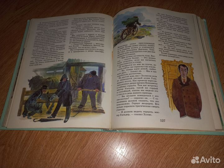 Остров сокровищ Стивенсон